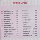 금커피별빙수 영통점 이미지