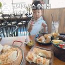 부산주례 맛집 아기랑 점심 데이트 코지하우스 주례점