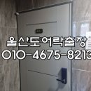 남창열쇠