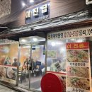 종로3가맛집 ‘여진곱’ - 소곱창 모듬에 살얼음 소주 한잔 종로맛집 찐 후기