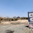 남북공인중개사사무소 이미지