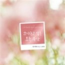 민*미