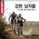 올마운틴 이미지
