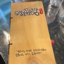 질러넷 게임방 | 첨단 ' 수영골목길곱창 ' 후기 :)