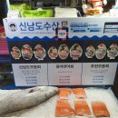 수산제일약국 이미지