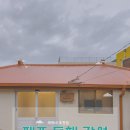 신촌민박 이미지