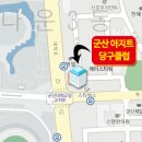 아지트 당구클럽 이미지