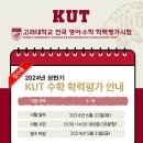 목동강한수학학원