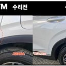 차수리모터스 이미지