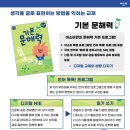 아소비정릉초학원