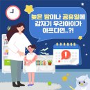 어린이병원 이미지