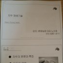 삼배농장 이미지