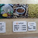해장원(성남점) | 든든한 한끼~ 해장도 엄지척👍 콩나물국밥~ 콩나물해장국😍👍👍