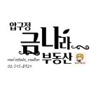 우연종합건설(주) 이미지