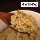궁녀밥상 한끼전복죽 100% 완도산 활전복 밀키트로 건강한 한끼 해결! 밀키트 추천!!