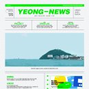 영도산업(주) 이미지