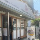 [울산] 울산남구라멘 맛집 &#39;혼다라멘 울산남구시청점&#39;