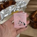 씨유 춘천후평세경점 | [춘천] 후평동 치킨 맛집 “또봉이통닭 후평점“ 에서...양념 두 마리에 2만원대 ?! 포장해먹은 솔직후기