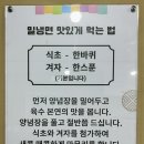 윤가밀냉면