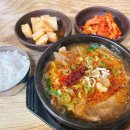 호산닭집