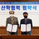 제일그린 이미지