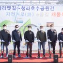 자전거도로 이미지