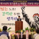 천안지역 환경 노동조합 이미지