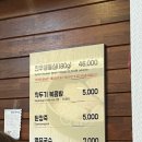 대가원 | 수원 한우 맛집 대가원 회식 후기 수원 회식장소 추천