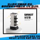 [RGT] 요즘 가게 사장님들 인건비 때문에 걱정이시라고요? 서빙로봇 하나로 인건비 절약 어떠신가요...