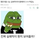 가소 이미지