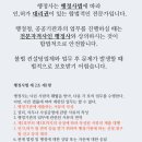 건강엔복지행정사 네이버블로그