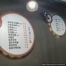 이가참숯닭갈비