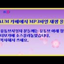 카페재생 이미지