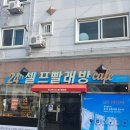 대림건강원&수제먹거리 이미지