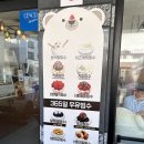 파주 망고빙수 맛집 밀팟 운정 카페 빙수