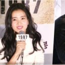 용산-현장-1987 이미지