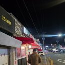 가래비길 | [경기 양주 광적] _ 여기 무조건 가세요! '대지정육점식당', 묵은지 &amp; 볶음밥 '킥' 솔직 후기