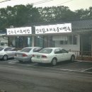 장수국시가