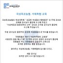 거제축산업협동조합 이미지