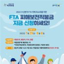 화순수산 이미지