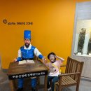 혜송유치원 이미지