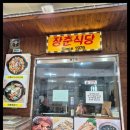 제주동문시장 이미지