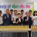 뉴썬프라자마트