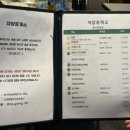 참불닭 이미지