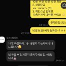 무르스튜디오 | 제주 웨딩 스냅 영상 ‘무르 스튜디오’ 계약 후기