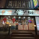도서관에 온(on) 유튜버 이미지