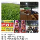 아름1농장 이미지