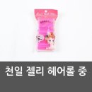 천일뷰티
