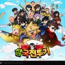 (주)스마일게이트메가포트 헤럴드경제
