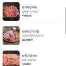 정가대패 이미지